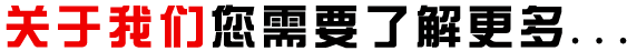 關於美女搞基APP