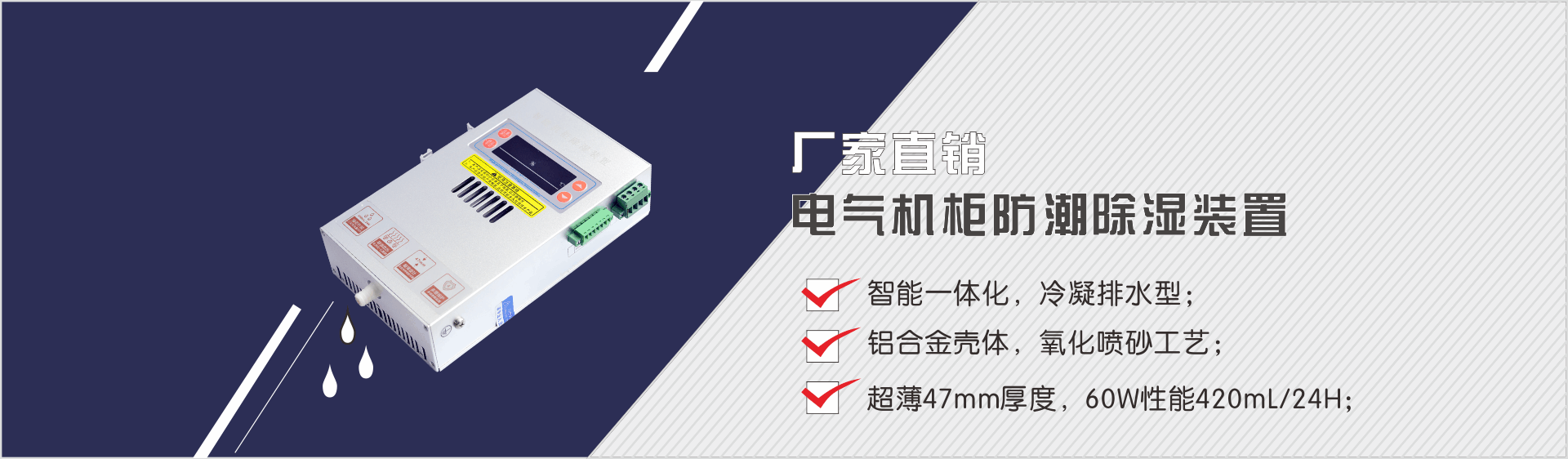 湖南美女搞基APP工業【產品中心】