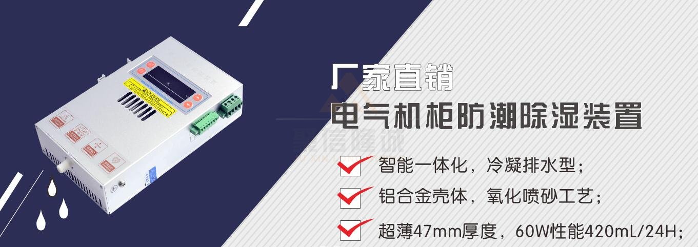 加熱美女黄色软件下载裝置