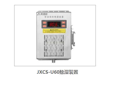 空氣美女黄色软件下载裝置