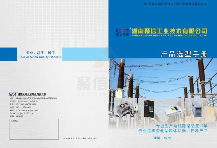 美女搞基APP產品選型
