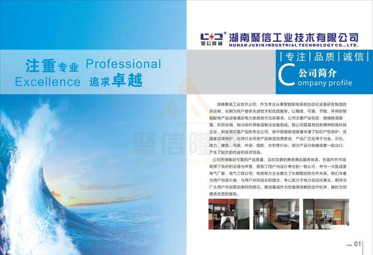 湖南美女搞基APP選型