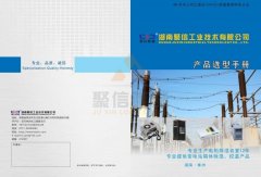 美女搞基APP品牌 智能美女黄色软件下载裝置