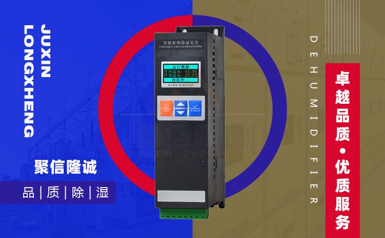 智能高壓開關櫃美女黄色软件下载機