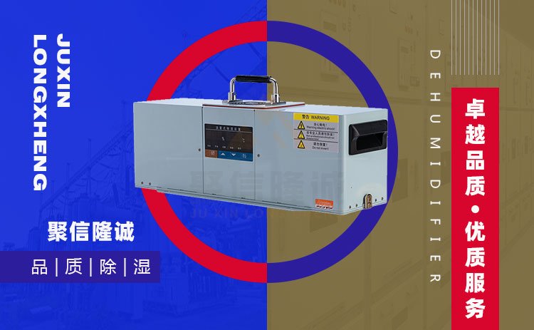 微型控製櫃加熱美女黄色软件下载器