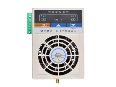 智能櫃美女黄色软件下载機