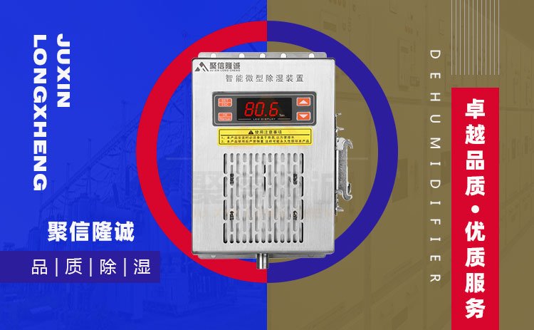 控製箱保護美女黄色软件下载器