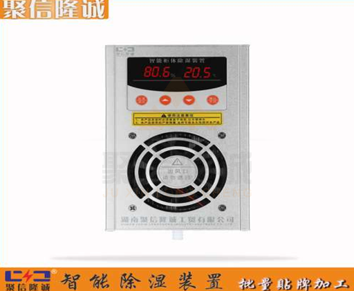 微型工控箱冷凝黄色美女视频软件
