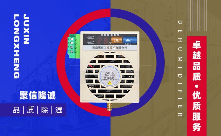 微型環網櫃自動美女黄色软件下载器