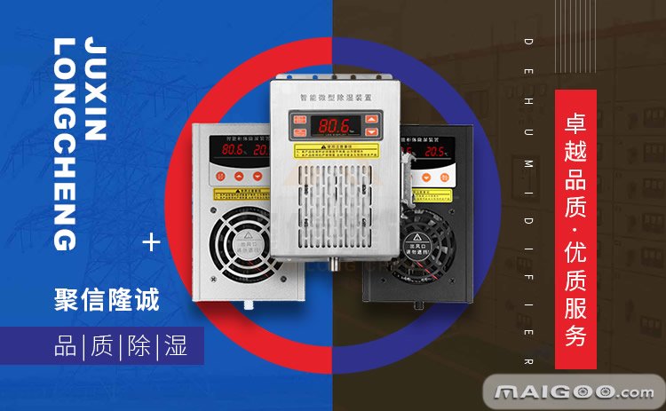 小型智能櫃美女黄色软件下载機