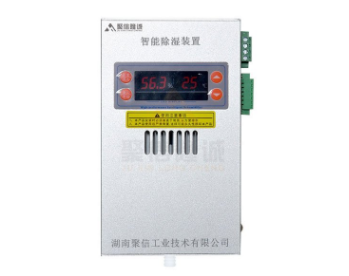 小型機構箱美女黄色软件下载器