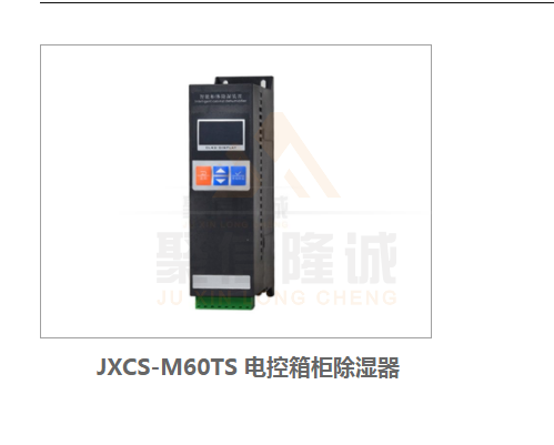 工控箱自動黄色美女视频软件