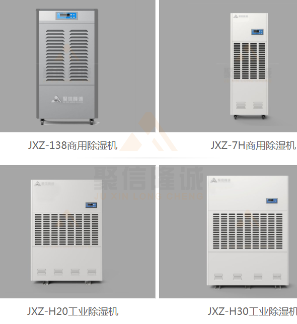 電氣櫃加熱美女黄色软件下载裝置