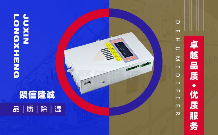 微型控製櫃冷凝美女黄色软件下载器