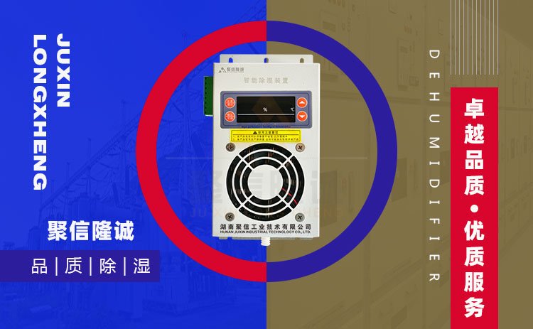 智能操控箱防潮黄色美女视频软件