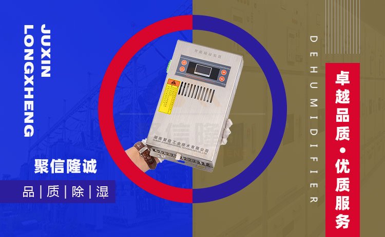 智能環網櫃冷凝美女黄色软件下载機