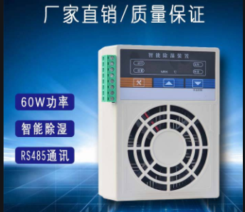 小型操控箱排水美女黄色软件下载機